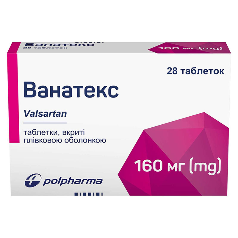 Ванатекс таблетки по 160 мг 28 шт. (14х2)