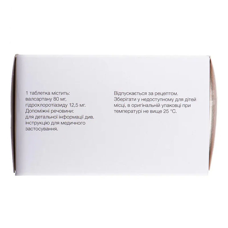 Діокор 80 табл. 80мг/12,5мг №90