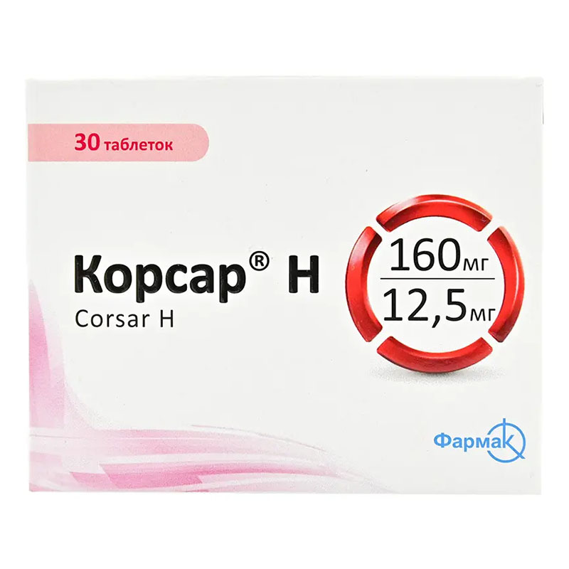 Корсар Н таблетки по 160 мг/12.5 мг 30 шт. (10х3) Корсар Н таблетки по 160 мг/12.5 мг 30 шт. (10х3)