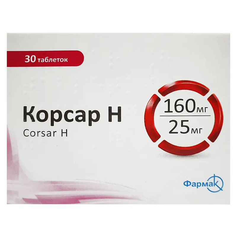 Корсар Н таблетки по 160 мг/25 мг 30 шт. (10х3)