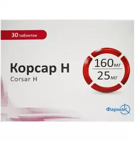 Корсар Н таблетки по 160 мг/25 мг 30 шт. (10х3)