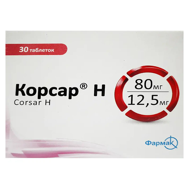 Корсар Н таблетки по 80 мг/12.5 мг 30 шт. (10х3)