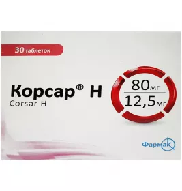 Корсар Н таблетки по 80 мг/12.5 мг 30 шт. (10х3)
