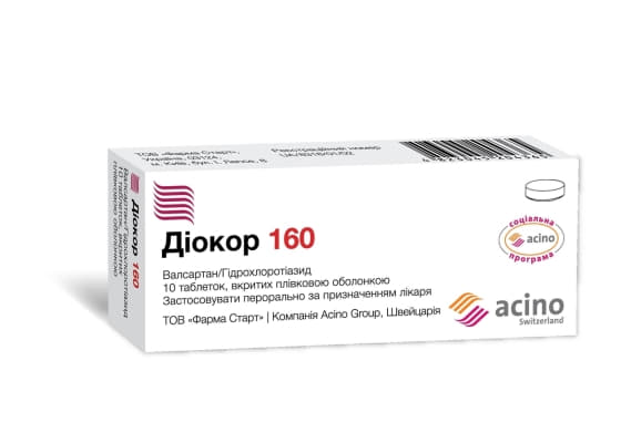 *Діокор 160 табл. 160мг/12,5мг №10