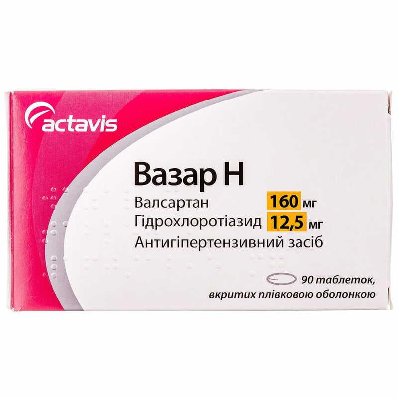 *Вазар Н табл.п/о 320/25мг №30 *Вазар Н табл.п/о 320/25мг №30