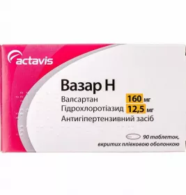 Вазар Н табл.в/о 160мг/12,5мг №90