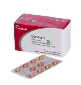 Вазар Н таблетки по 160 мг/25 мг 90