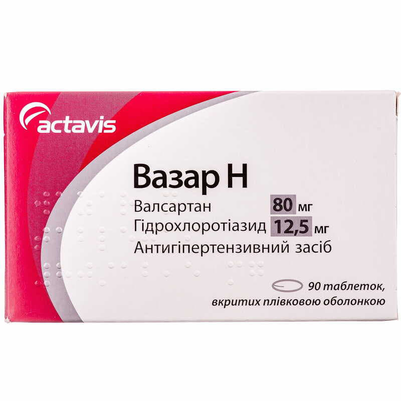 *Вазар Н табл.п/о 80мг/12.5мг N90 *Вазар Н табл.п/о 80мг/12.5мг N90