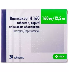 Вальсакор H 160 таблетки по 160 мг/12.5 мг 28 шт. (14х2)