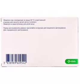 Вальсакор H 320 таблетки по 320 мг/12.5 мг 28 шт. (14х2)