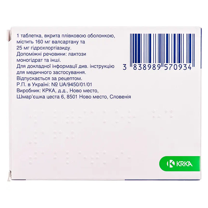 Вальсакор HD 160 таблетки по 160 мг/25 мг 28 шт. (14х2)