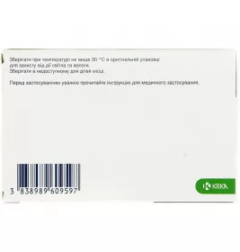 Вальсакор HD 320 таблетки по 320 мг/25 мг 28 шт. (14х2)