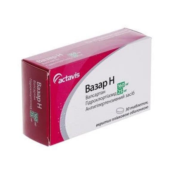 Вазар Н таблетки по 160/25 мг 30 шт.