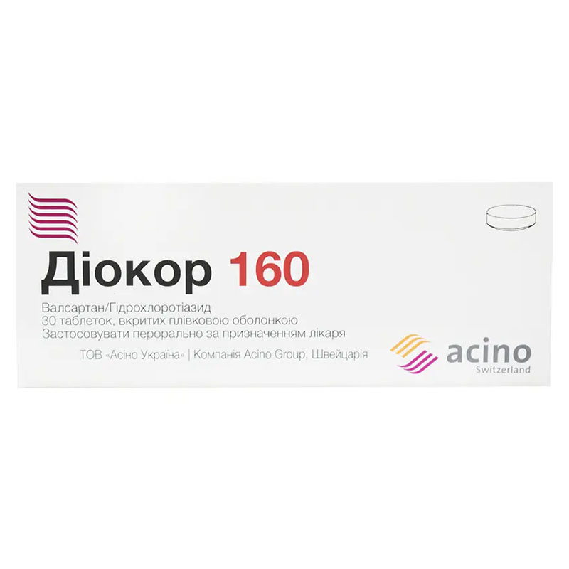 Диокор 160 табл. 160мг/12,5мг №30 Диокор 160 табл. 160мг/12,5мг №30