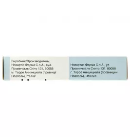 Ко-диован таблетки по 160 мг/12.5 мг 14 шт.