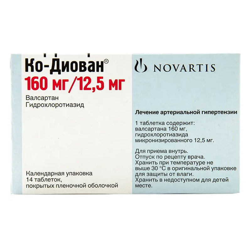 Ко-діован таблетки по 160 мг/12.5 мг 14 шт.