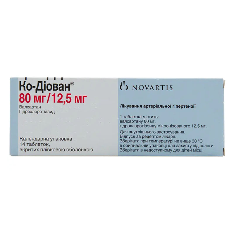 Ко-діован таблетки по 80 мг/12.5 мг 14 шт.