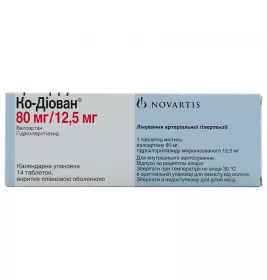 Ко-діован таблетки по 80 мг/12.5 мг 14 шт.