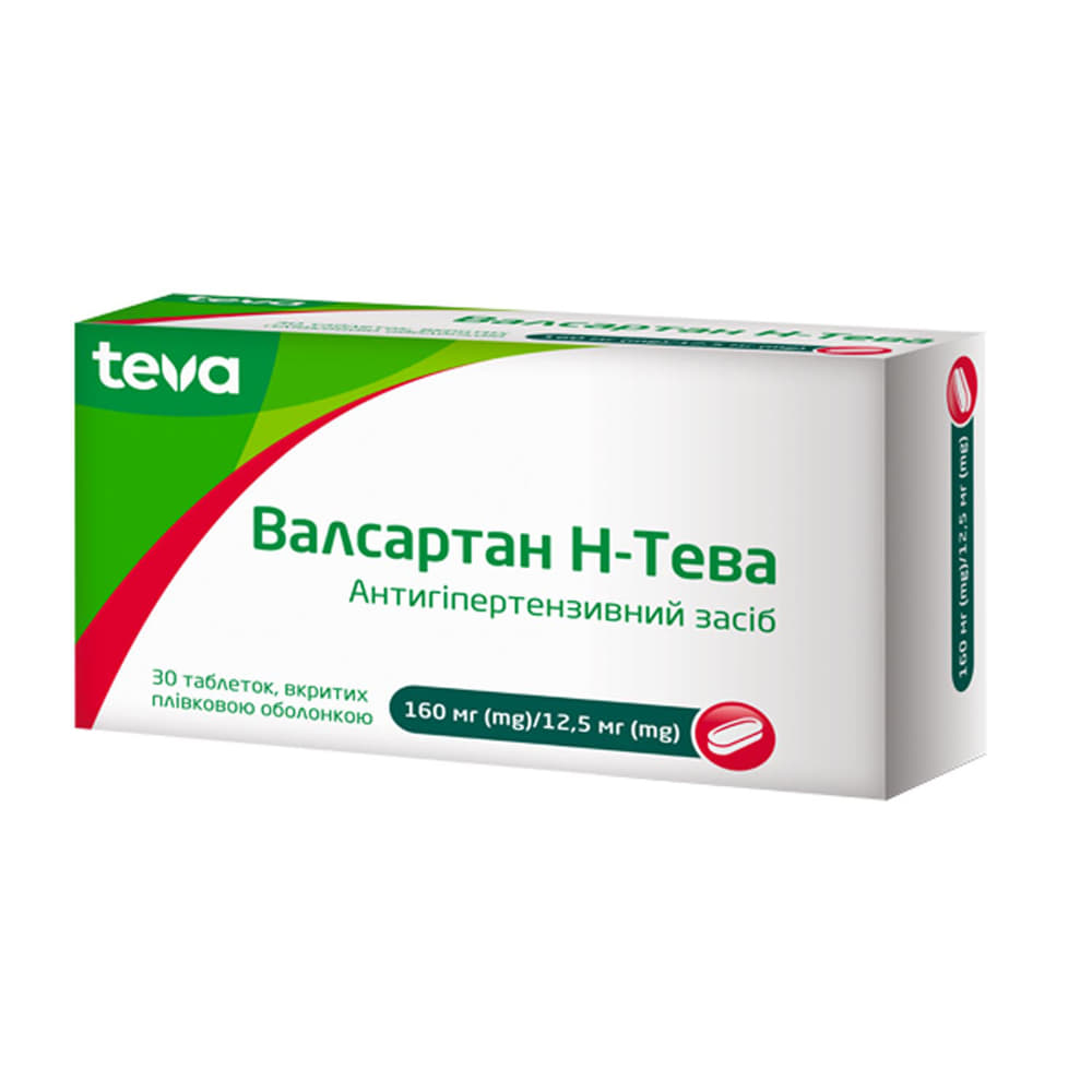 *Вазар Н табл.п/о 160/12,5мг №30 *Вазар Н табл.п/о 160/12,5мг №30