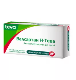 Вазар Н табл. в/о 160/12,5мг №30