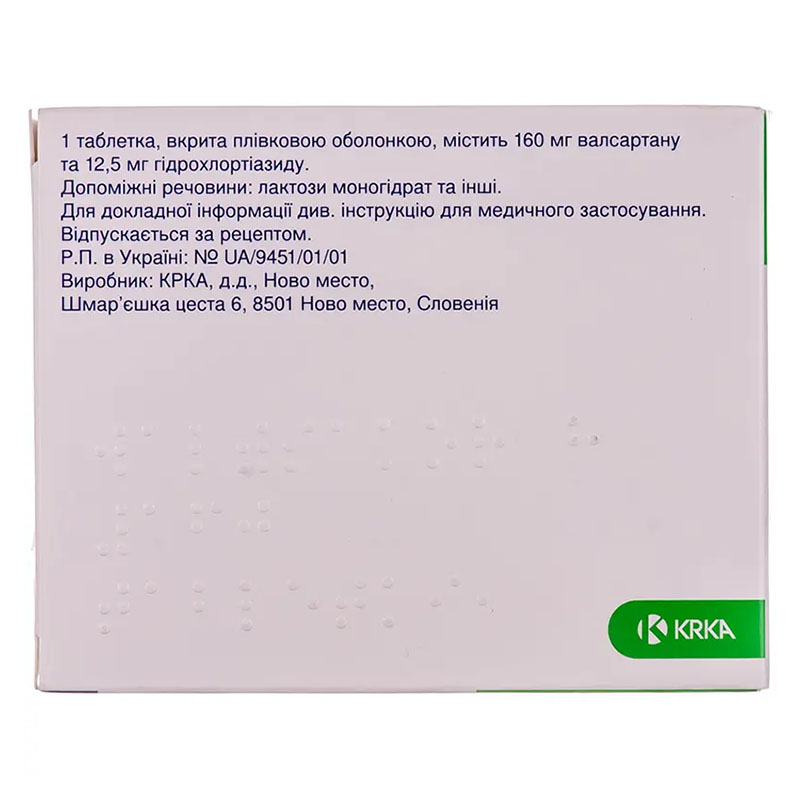 Вальсакор H 160 таблетки по 160 мг/12.5 мг 84 шт. (14х6)