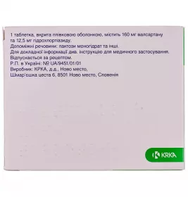 Вальсакор H 160 таблетки по 160 мг/12.5 мг 84 шт. (14х6)