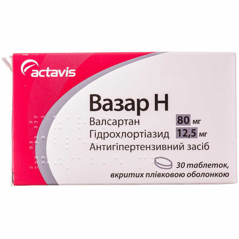 *Вазар Н табл 80/12,5мг №30