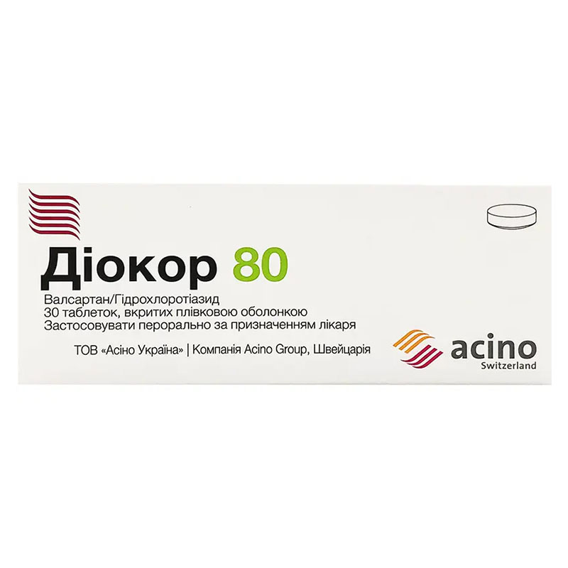 Диокор 80 табл. 80мг/12,5мг №30 Диокор 80 табл. 80мг/12,5мг №30
