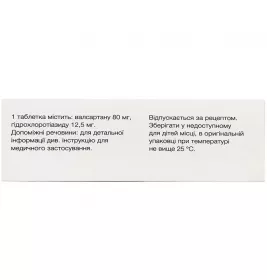 Діокор 80 табл. 80мг/12,5мг №30