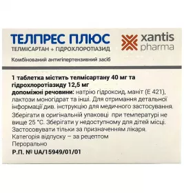 Телпрес плюс таблетки по 40 мг/12.5 мг 28 шт. (14х2)