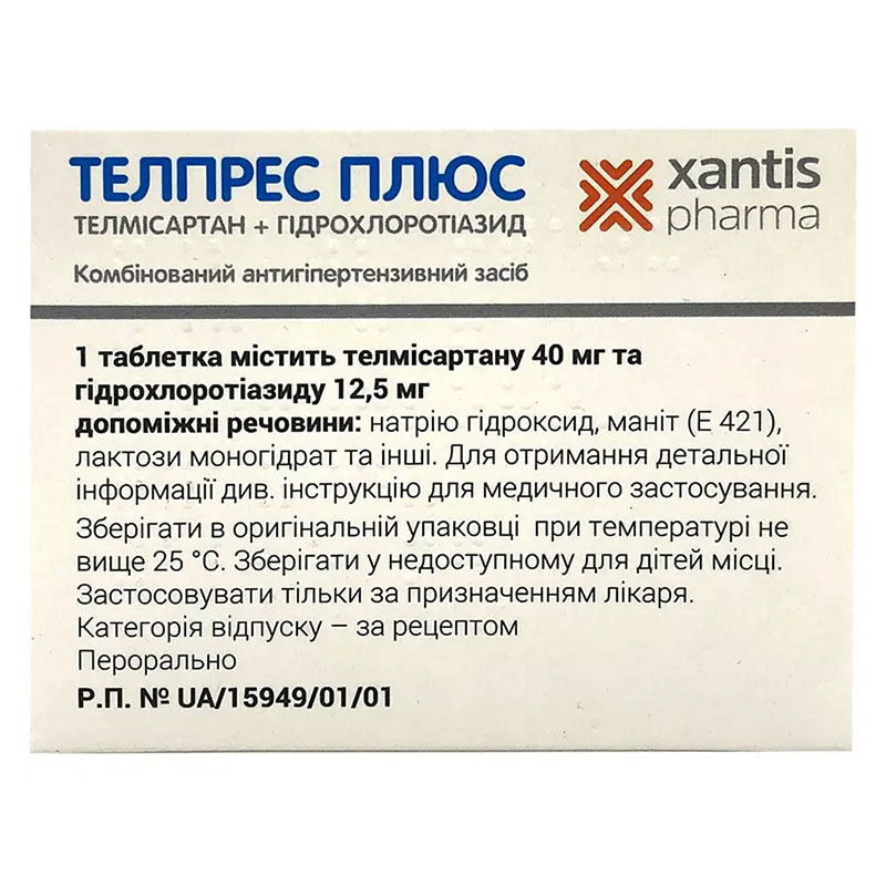 Телпрес плюс таблетки по 40 мг/12.5 мг 28 шт. (14х2)