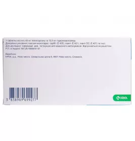 Телміста H 40 таблетки по 40 мг/12.5 мг 28 шт.