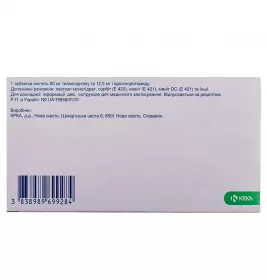 Телміста H 80 таблетки по 80 мг/12.5 мг 28 шт.