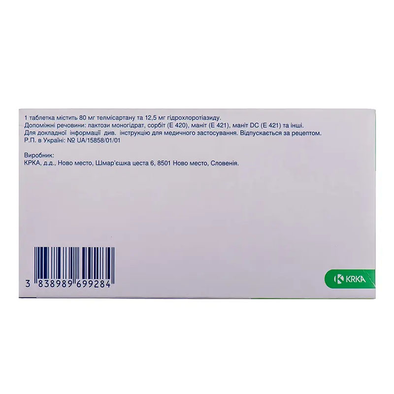Телміста H 80 таблетки по 80 мг/12.5 мг 28 шт.