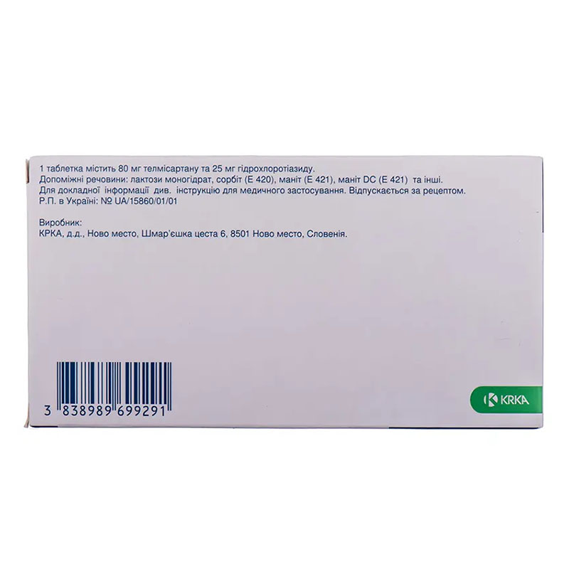 Телміста HD 80 таблетки по 80 мг/25 мг 28 шт.