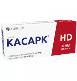 Касарк HD таблетки по 32 мг/25 мг 30 шт. (10х3)