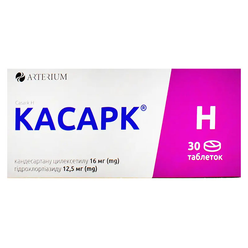 Касарк H таблетки по 16 мг/12.5 мг 30 шт. (10х3) Касарк H таблетки по 16 мг/12.5 мг 30 шт. (10х3)
