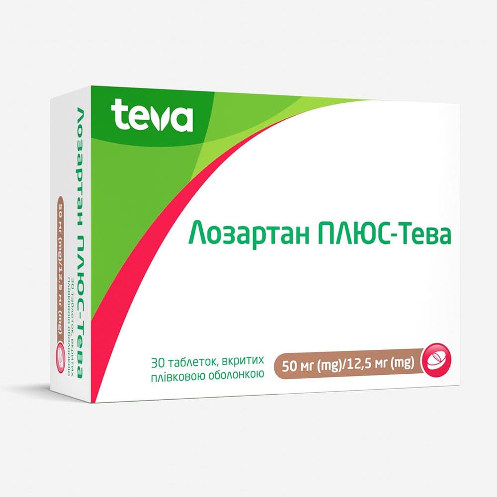Лозартан плюс-Тева таблетки по 50 мг/12.5 мг 30 шт. (10х3)