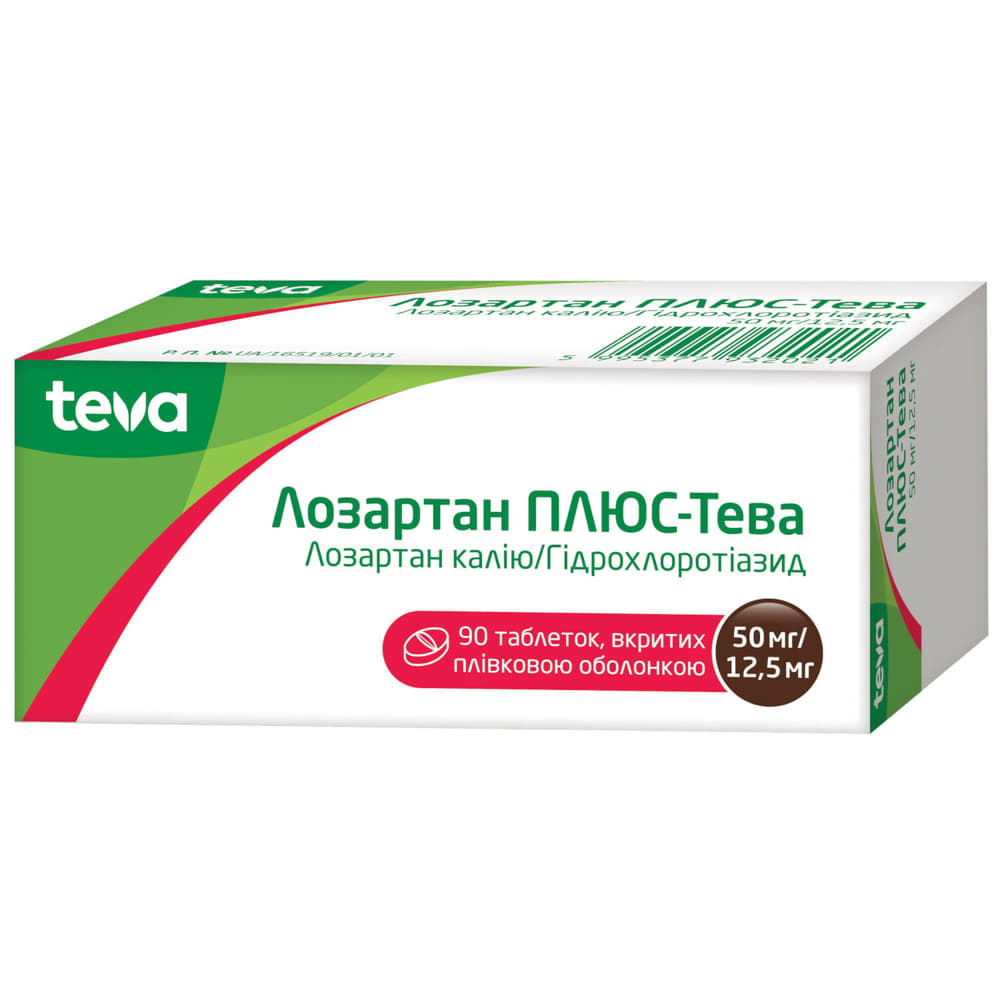 Лозартан плюс-Тева таблетки по 50 мг/12.5 мг 90 шт. (10х9) Лозартан плюс-Тева таблетки по 50 мг/12.5 мг 90 шт. (10х9)