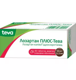 Лозартан плюс-Тева таблетки по 50 мг/12.5 мг 90 шт. (10х9)
