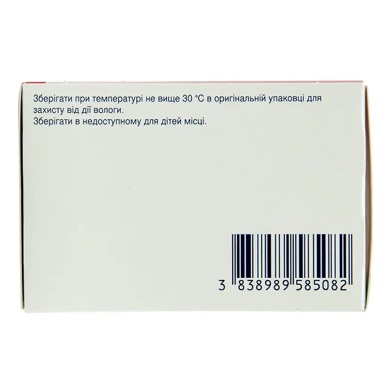 Лориста Н таблетки по 50 мг/12.5 мг 90 шт. (10х9)