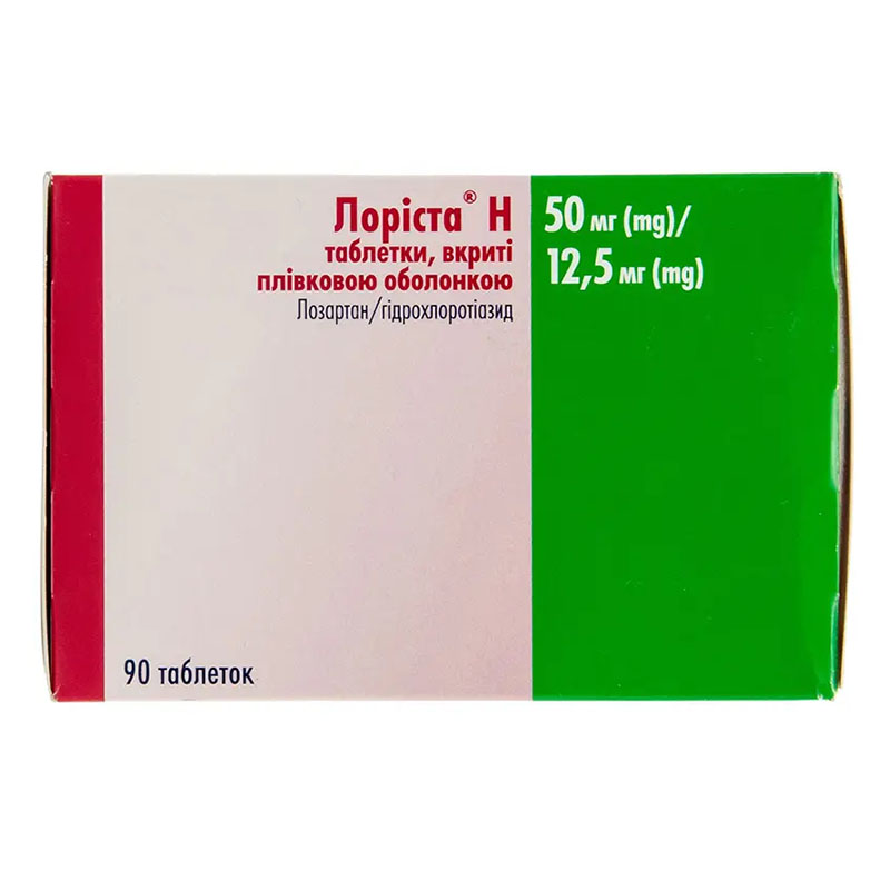 Лоріста Н таблетки по 50 мг/12.5 мг 90 шт. (10х9)