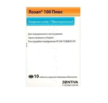 Лозап 100 Плюс таблетки по 100/25 мг 10 шт. Лозап 100 Плюс таблетки по 100/25 мг 10 шт.