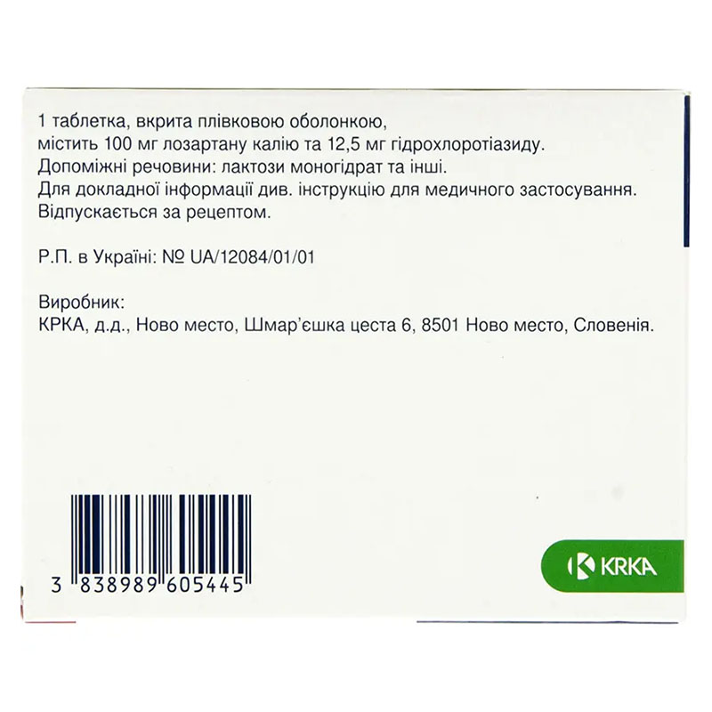 Лоріста Н 100 таблетки по 100 мг/12.5 мг 30 шт. (15х2)