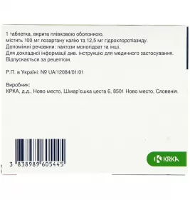 Лоріста Н 100 таблетки по 100 мг/12.5 мг 30 шт. (15х2)