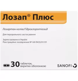 Лозап Плюс таблетки 30 шт. (10х3)