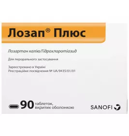 Лозап Плюс таблетки 90 шт. (10х9)
