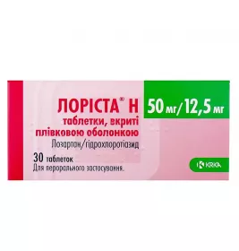 Лориста Н таблетки по 50 мг/12.5 мг 30 шт. (10х3)