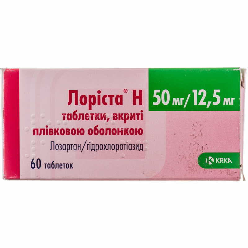 Лориста Н таблетки по 50 мг/12.5 мг 60 шт. (10х6) Лориста Н таблетки по 50 мг/12.5 мг 60 шт. (10х6)