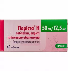 Лориста Н таблетки по 50 мг/12.5 мг 60 шт. (10х6)